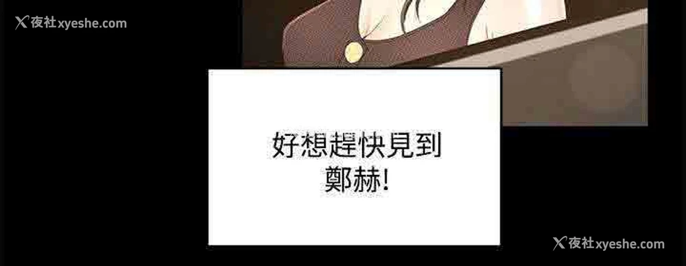 22P - 猎人庄园