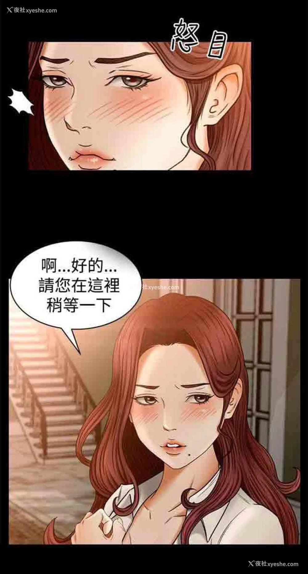 12P - 猎人庄园