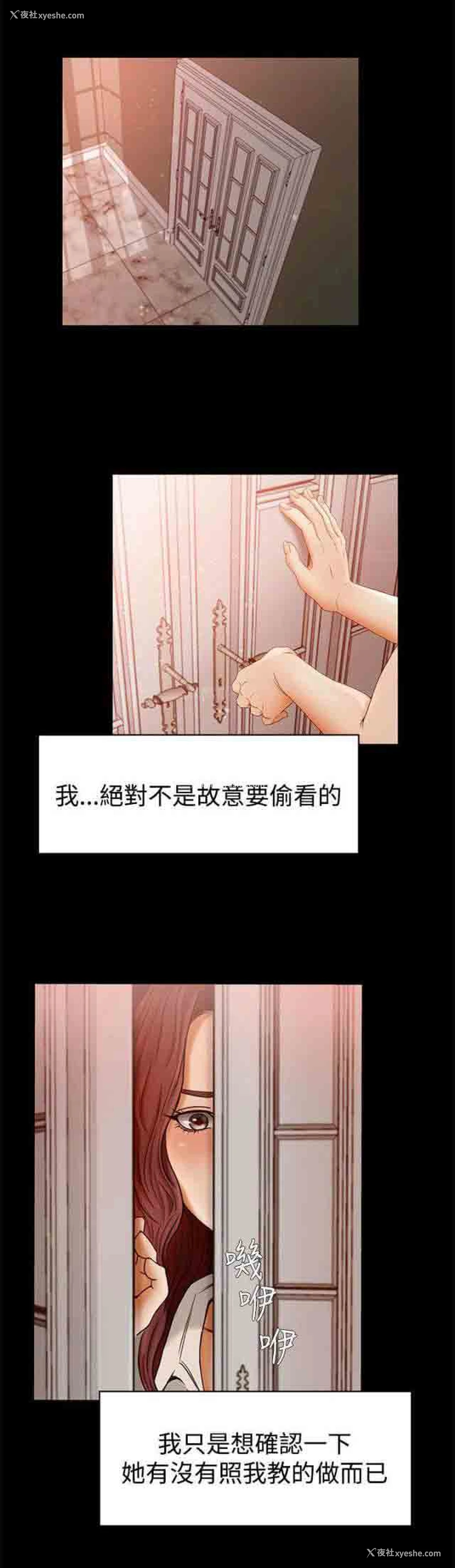 1P - 猎人庄园