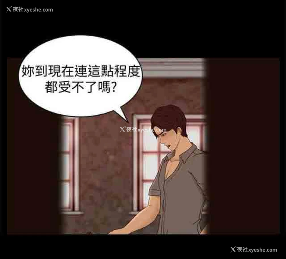 2P - 猎人庄园