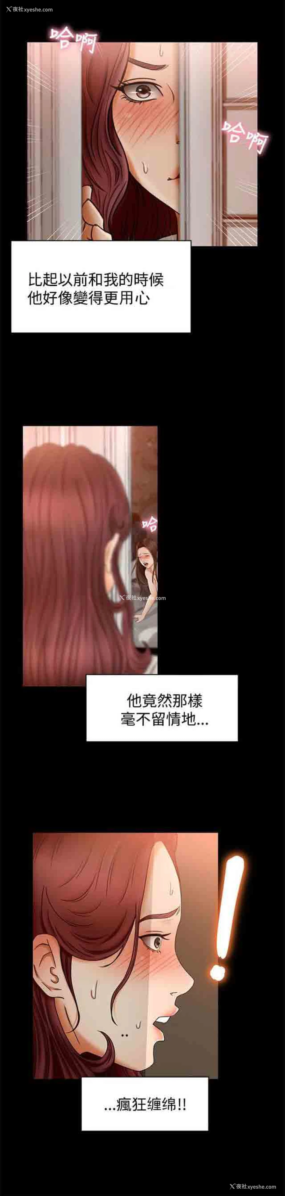 3P - 猎人庄园