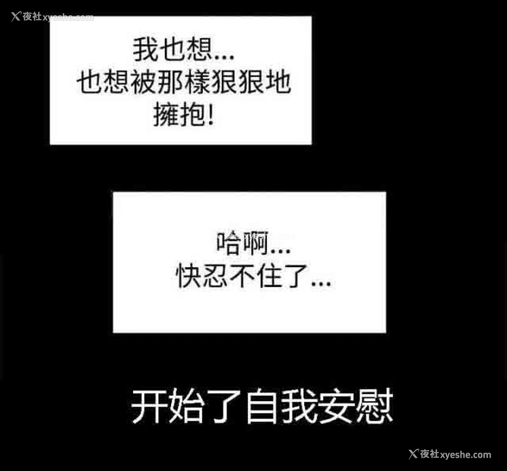 4P - 猎人庄园