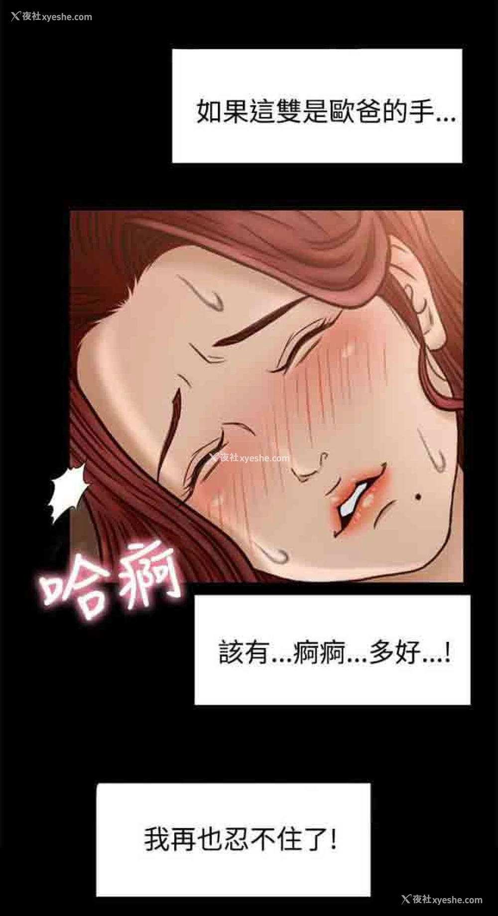 5P - 猎人庄园