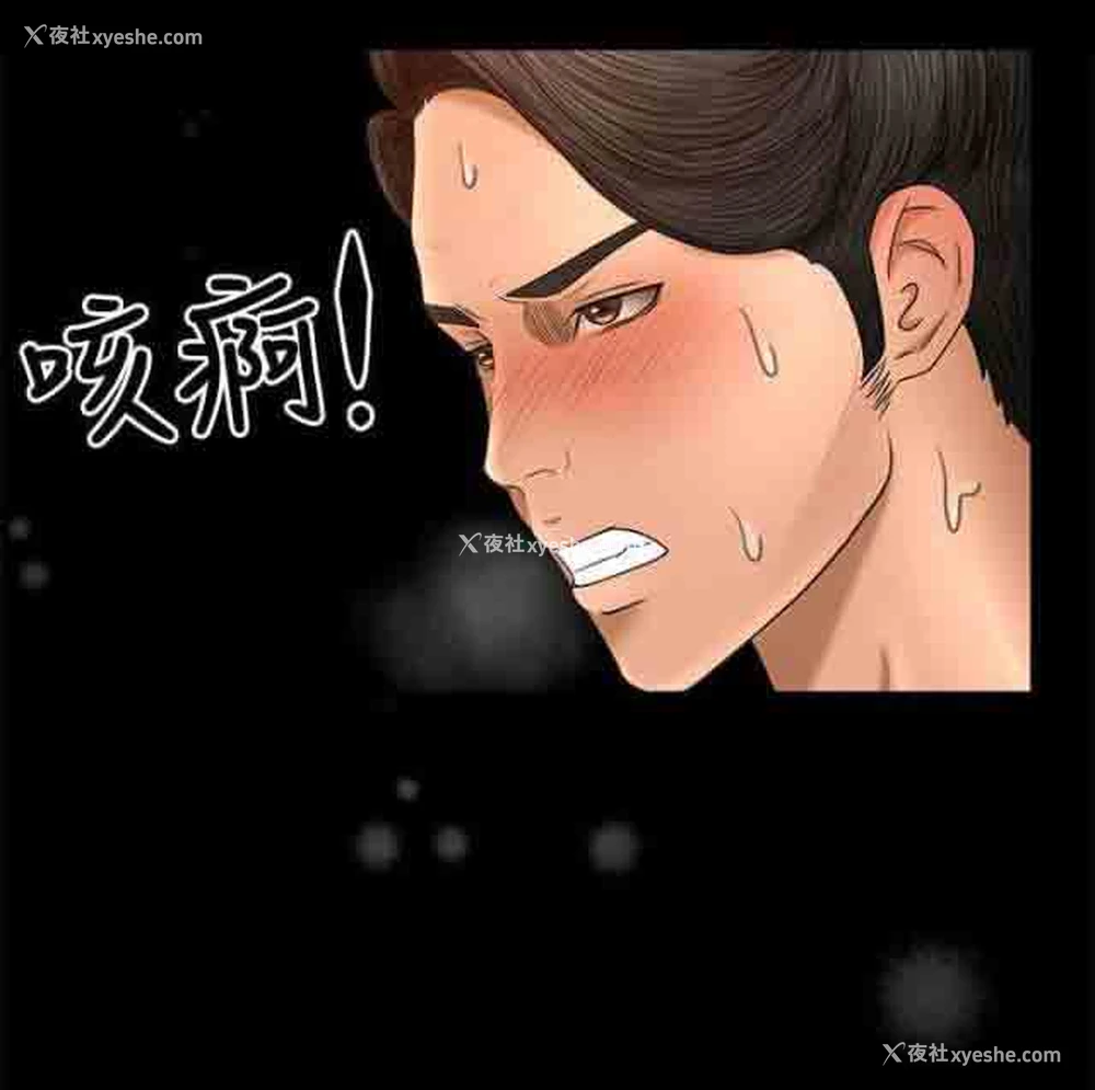 6P - 猎人庄园