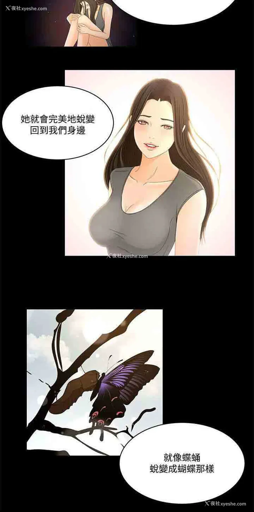 10P - 猎人庄园