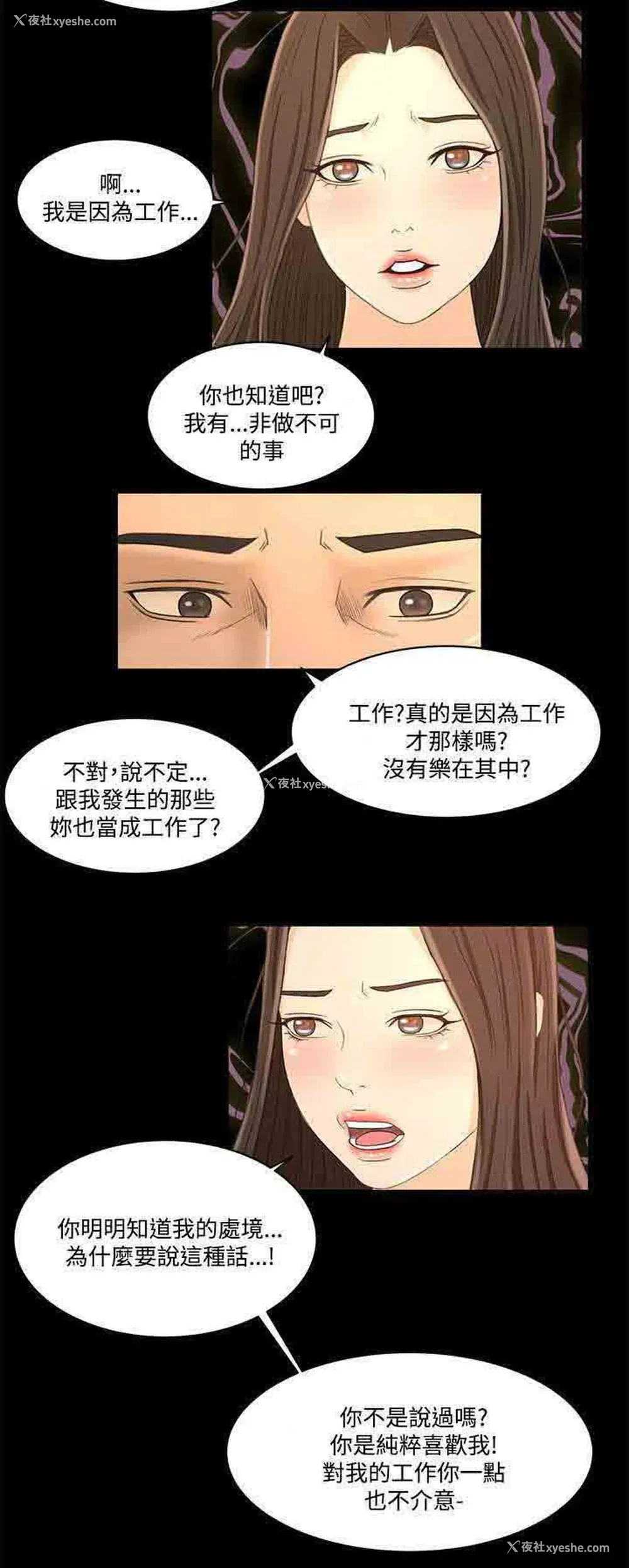 16P - 猎人庄园