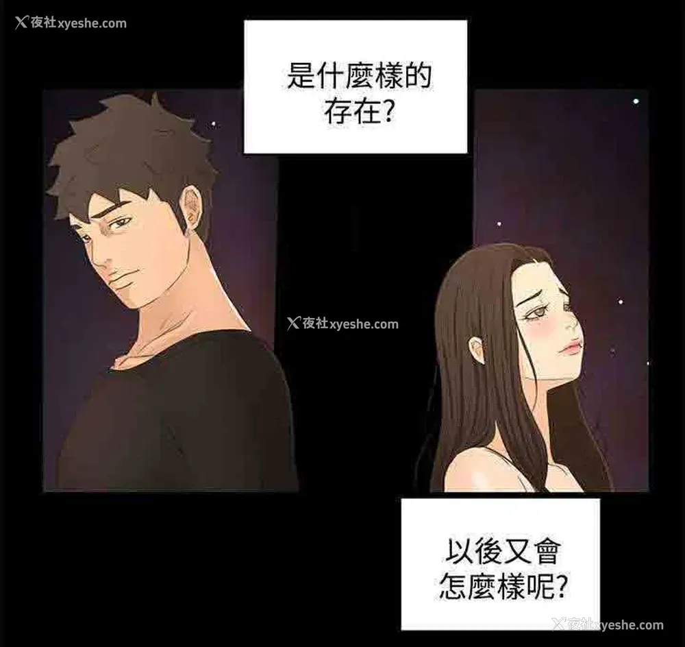 18P - 猎人庄园
