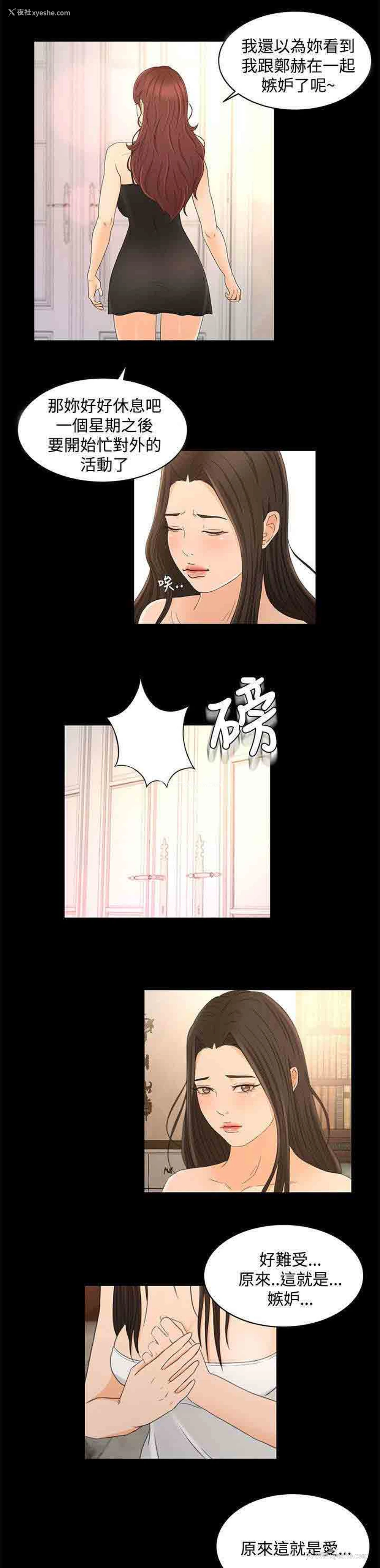 12P - 猎人庄园