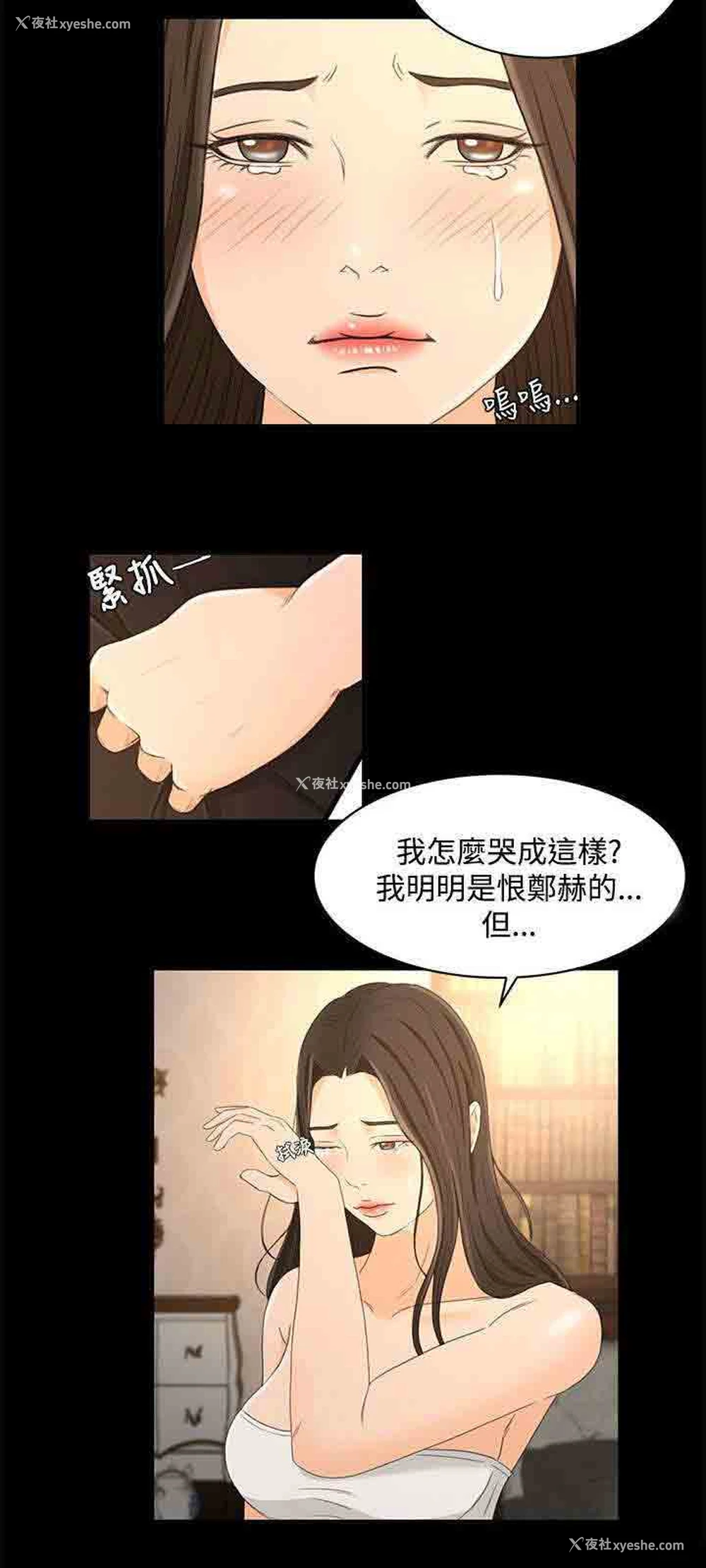 13P - 猎人庄园