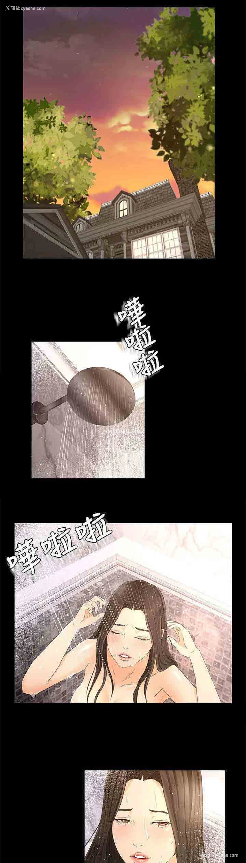 1P - 猎人庄园