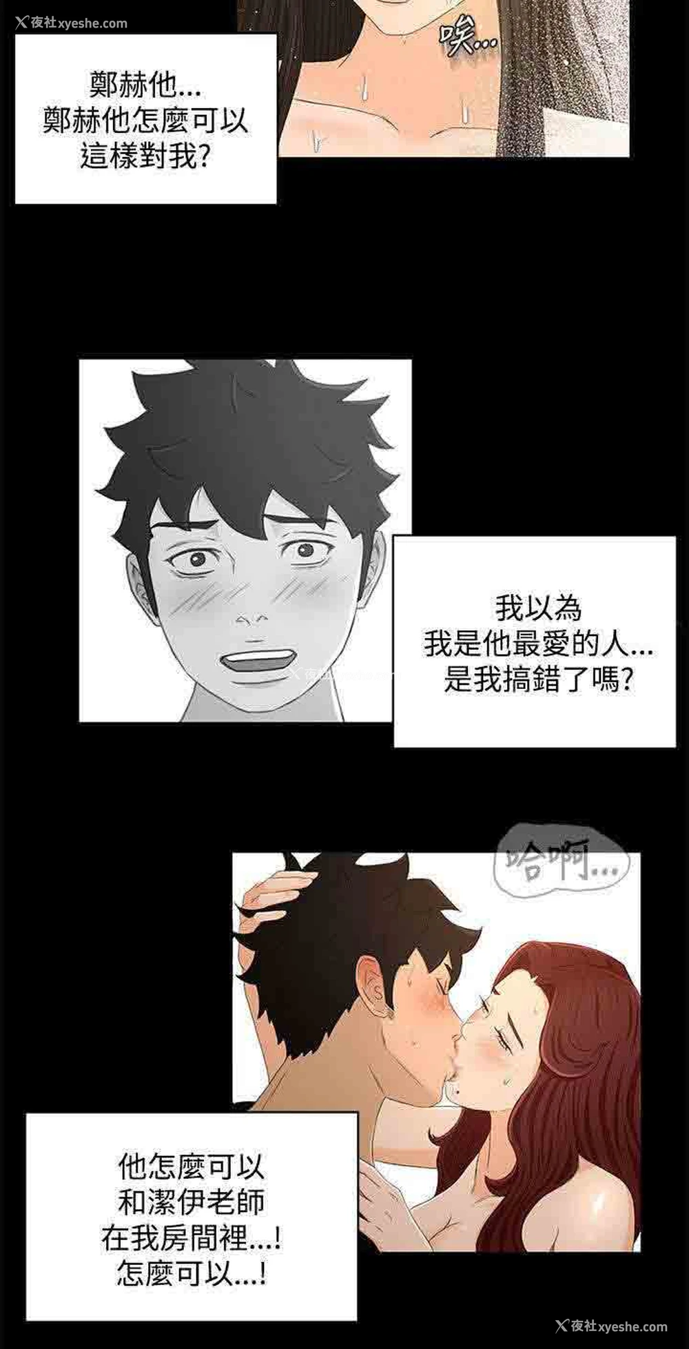 2P - 猎人庄园