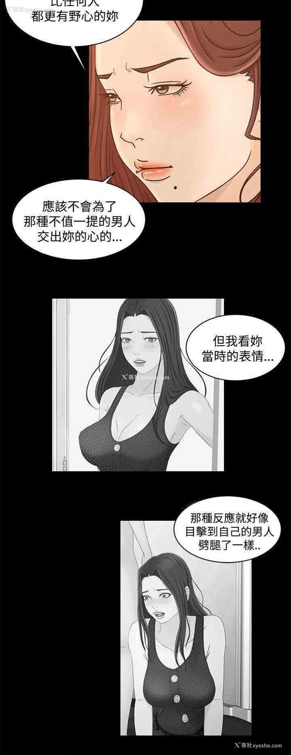 7P - 猎人庄园