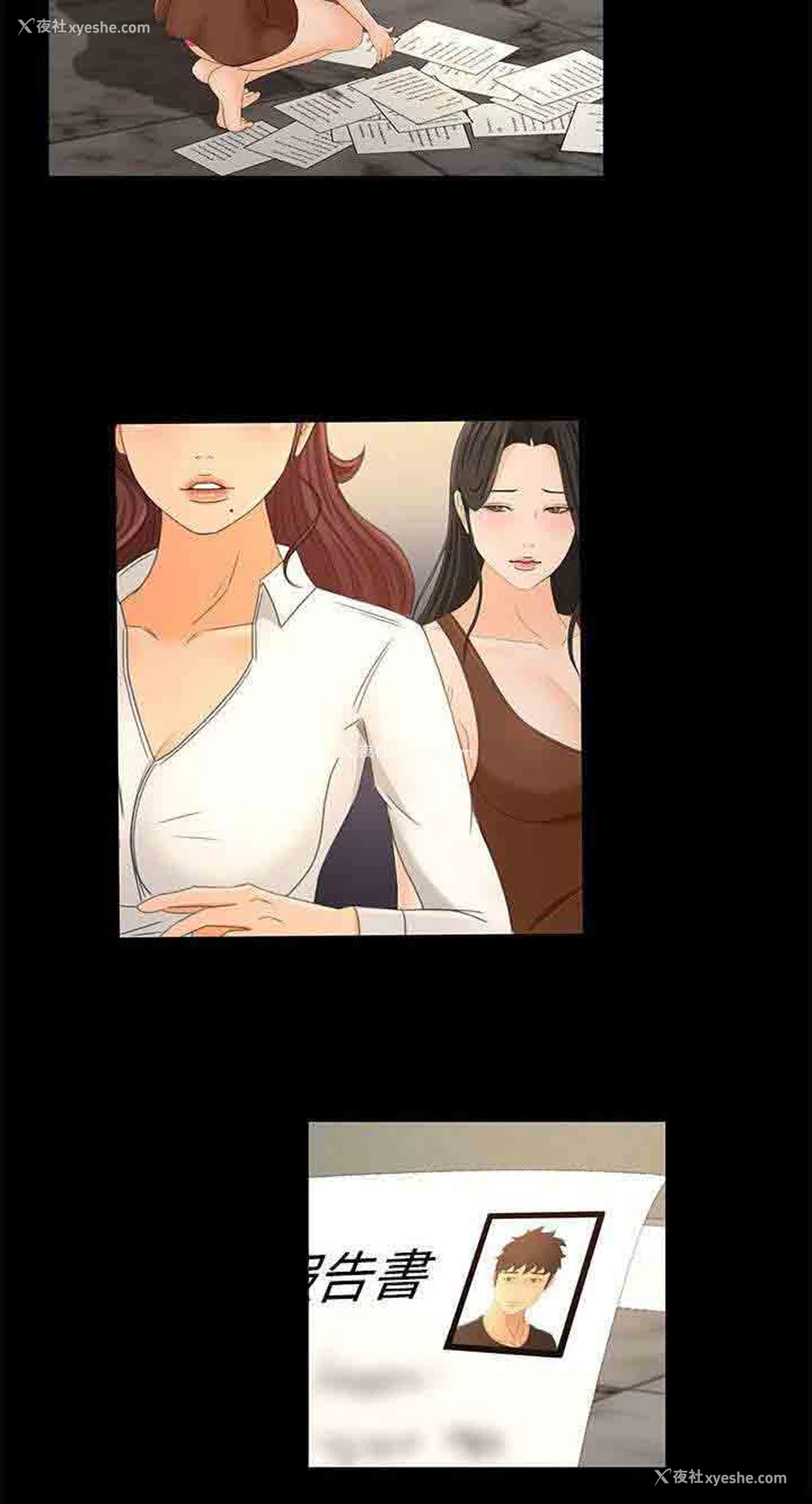 14P - 猎人庄园