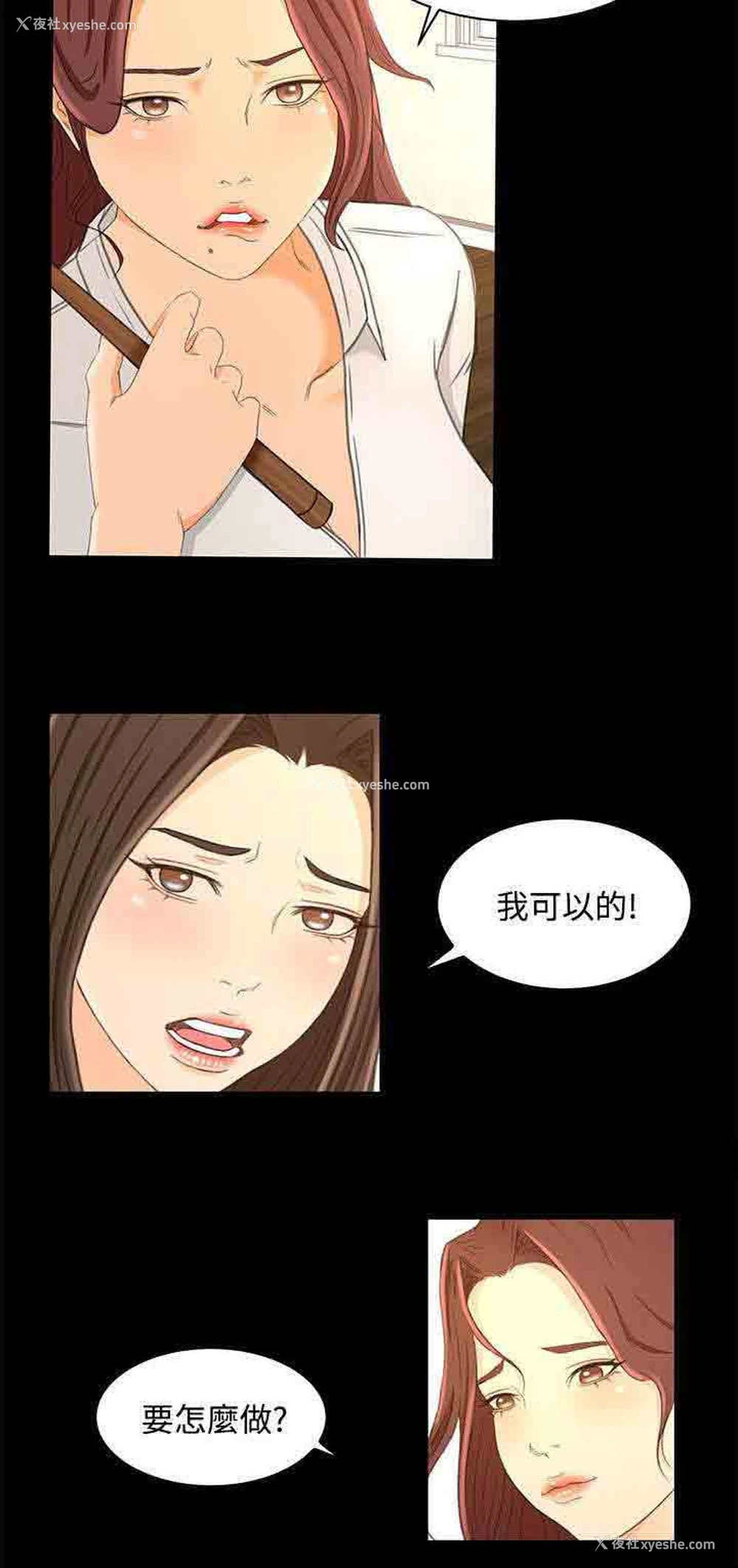 16P - 猎人庄园