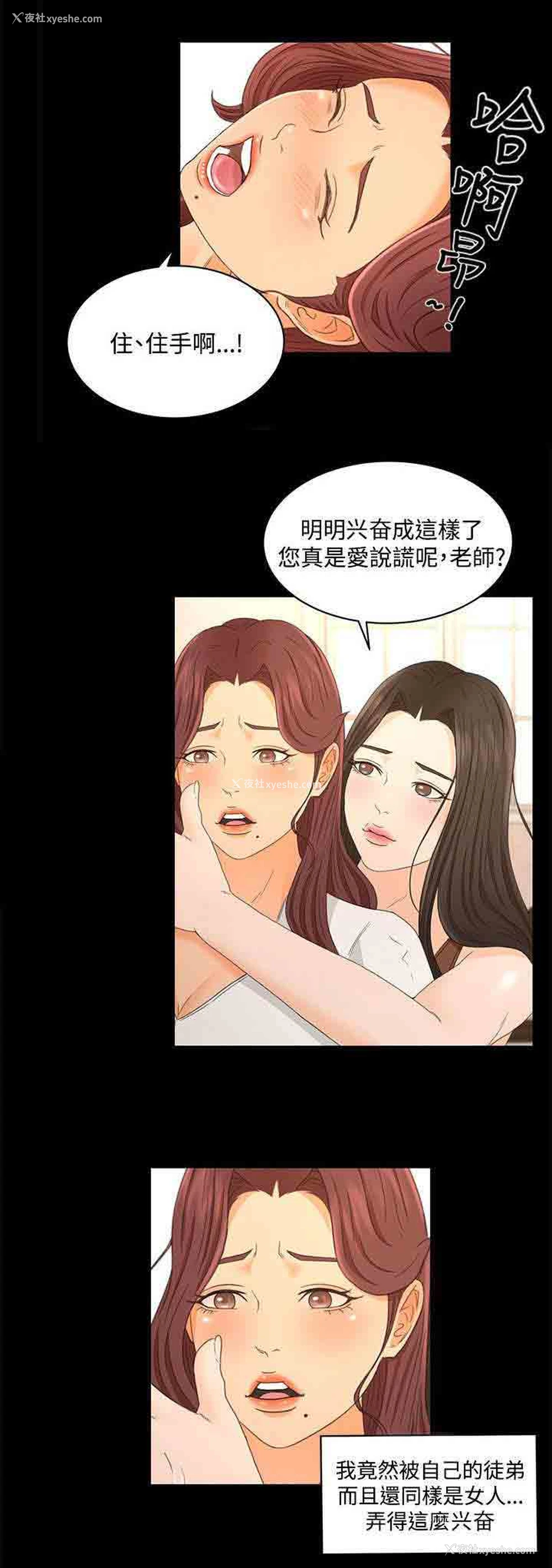 18P - 猎人庄园