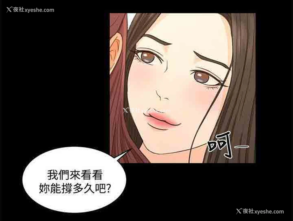 19P - 猎人庄园