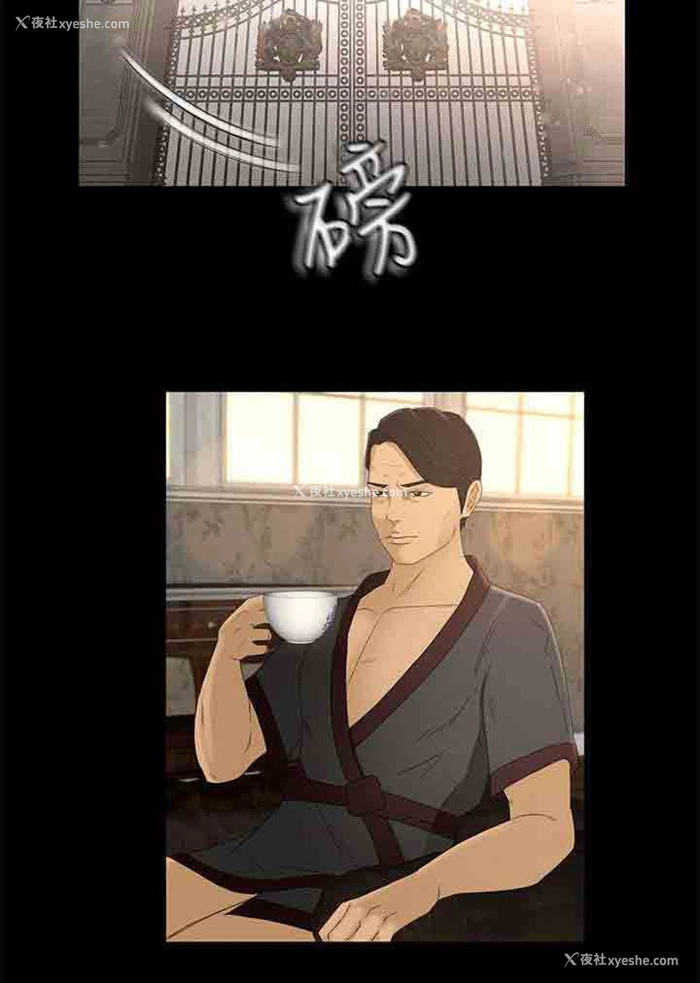 6P - 猎人庄园