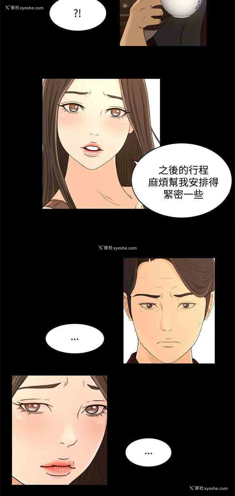8P - 猎人庄园