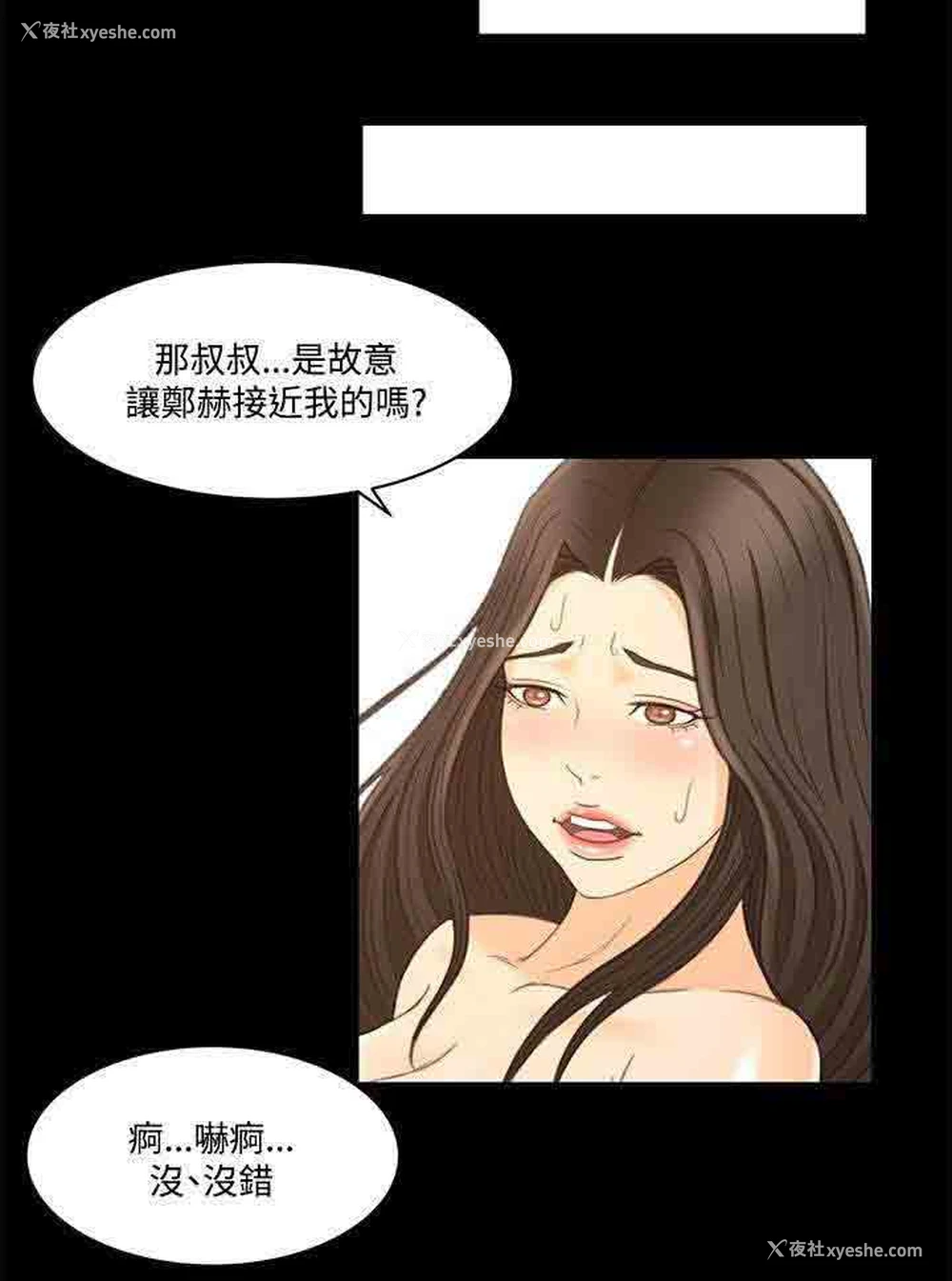 15P - 猎人庄园