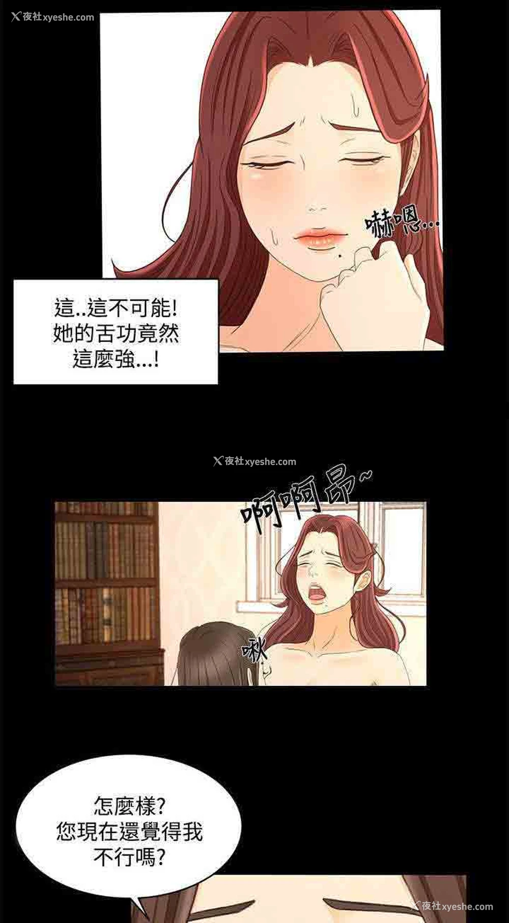 1P - 猎人庄园
