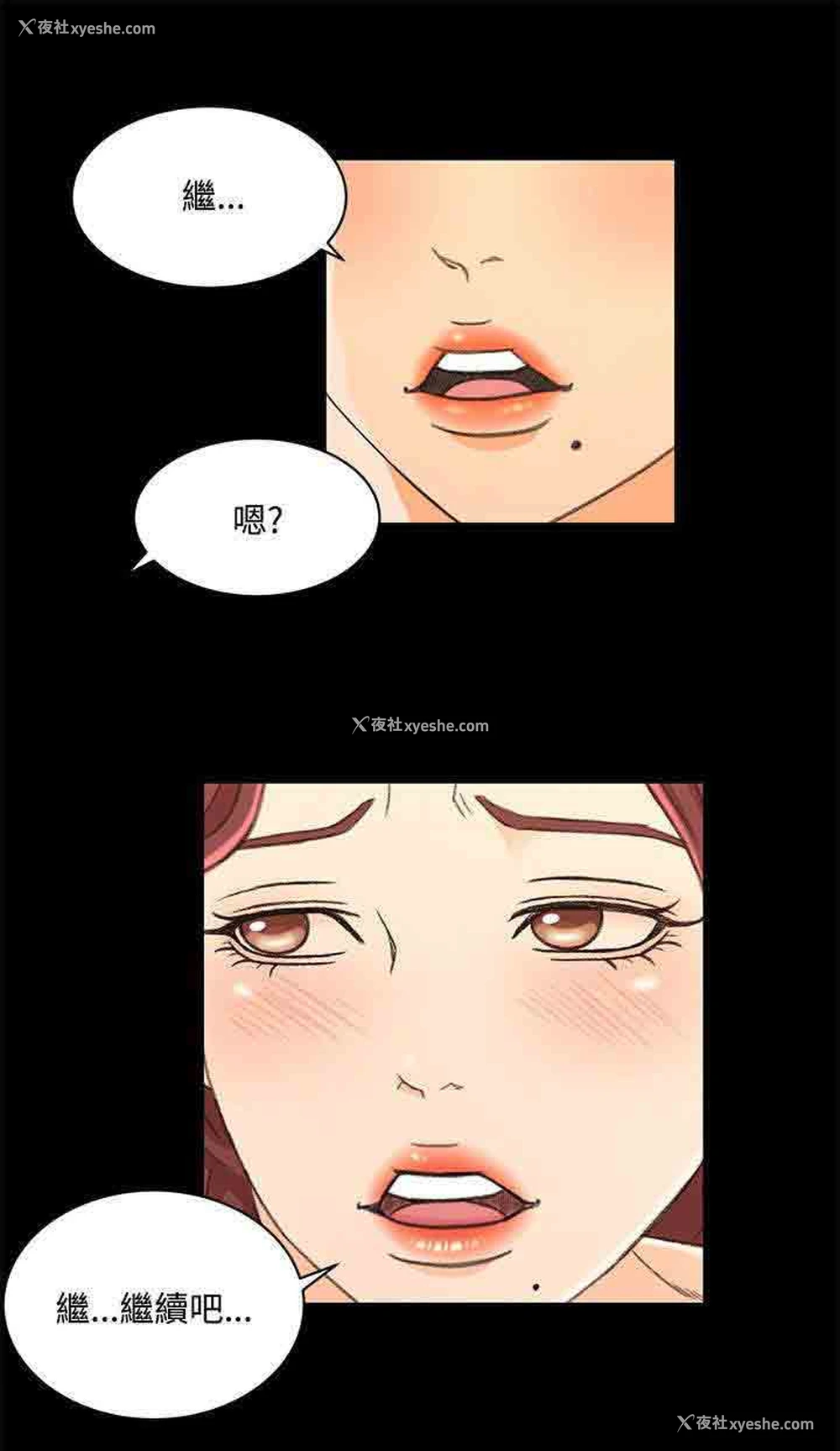 3P - 猎人庄园