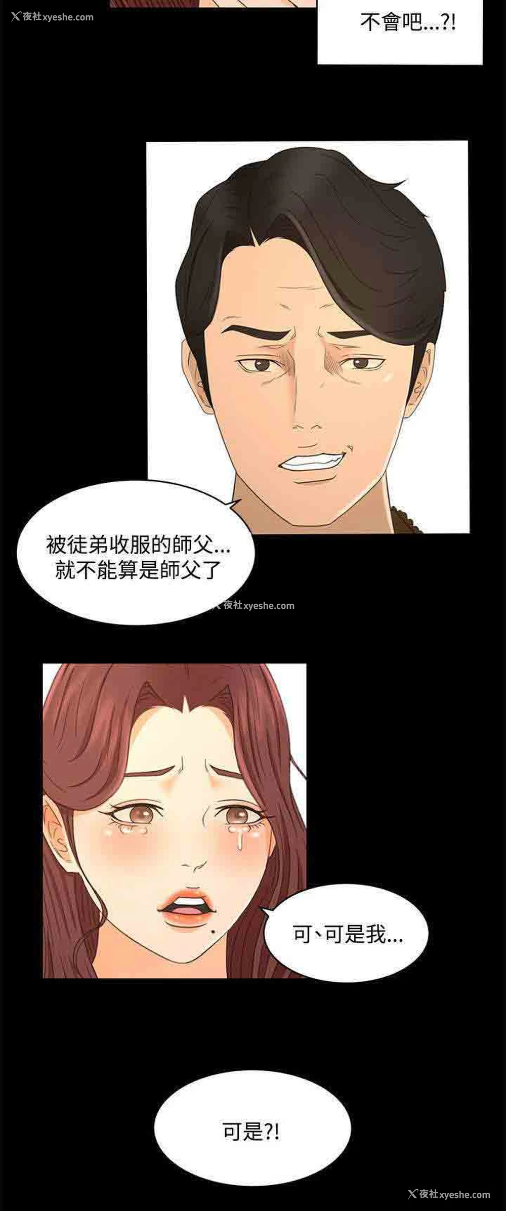 7P - 猎人庄园