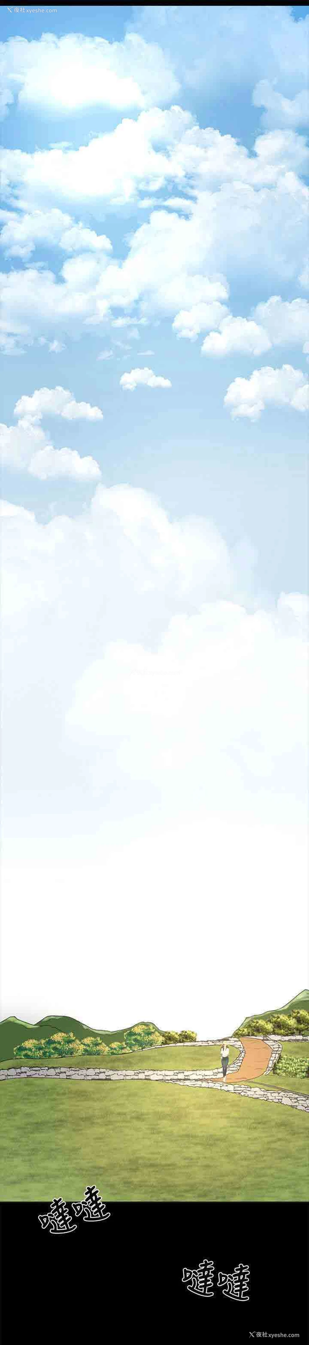 14P - 猎人庄园