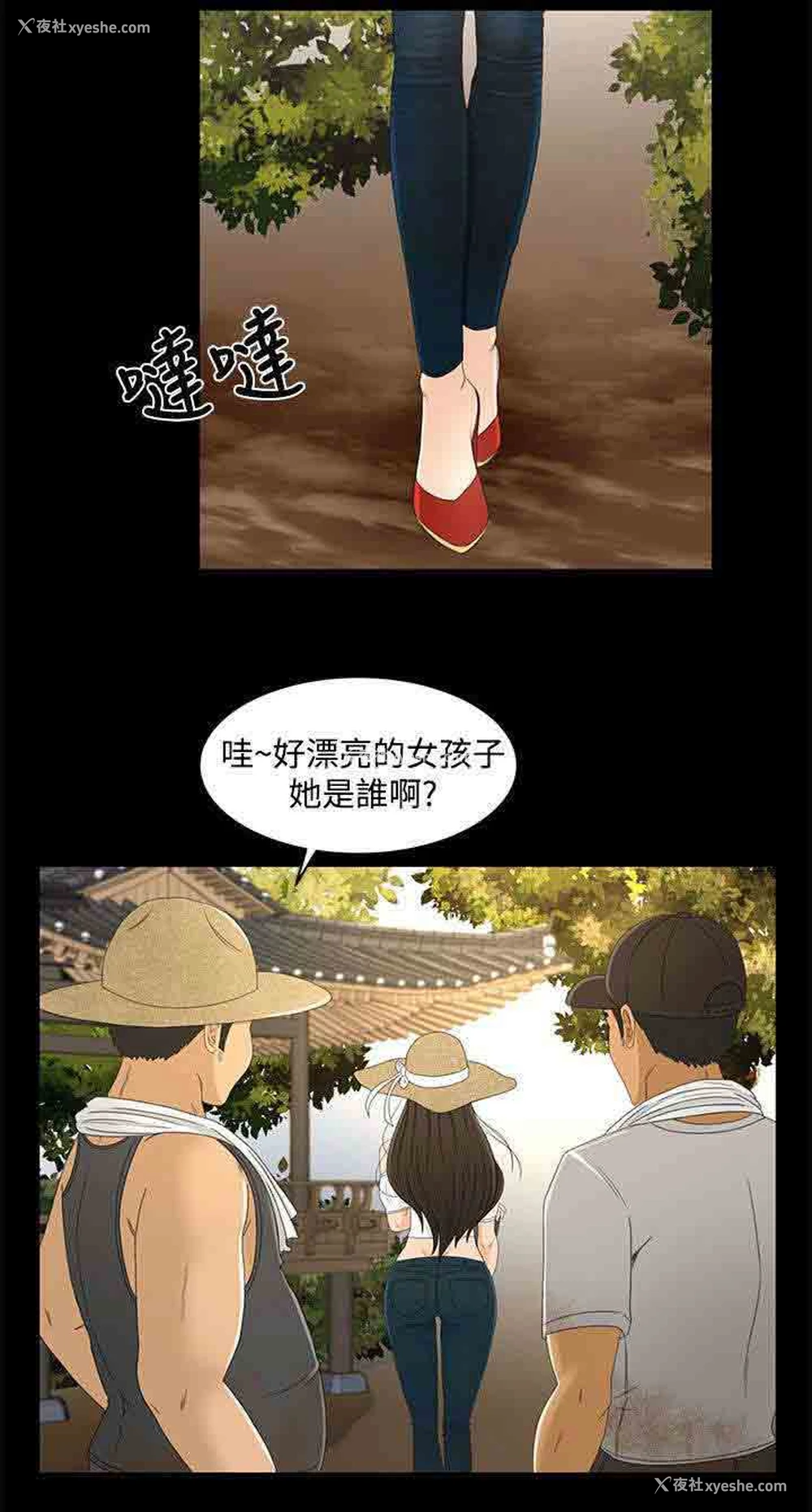 15P - 猎人庄园