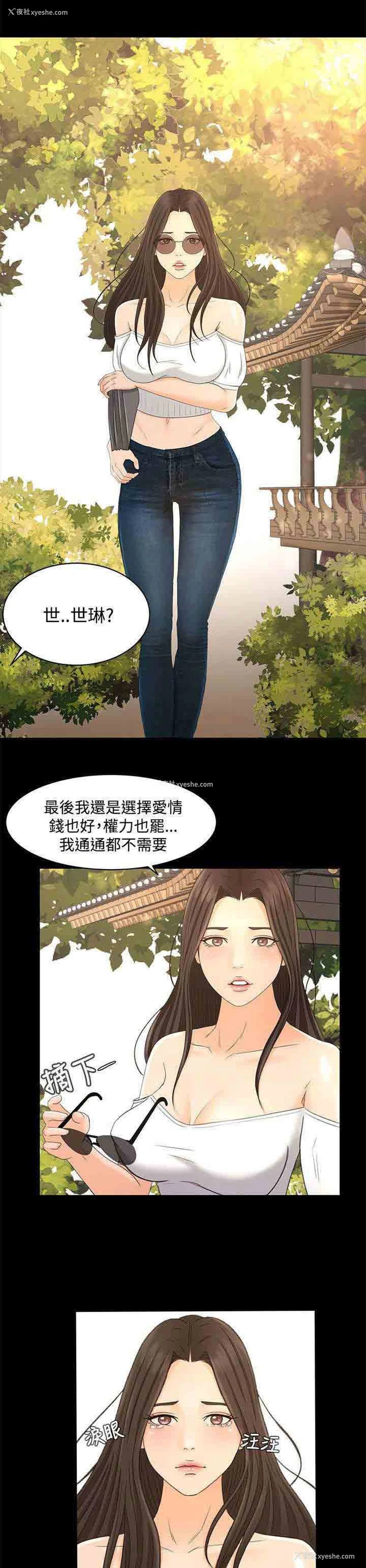 18P - 猎人庄园