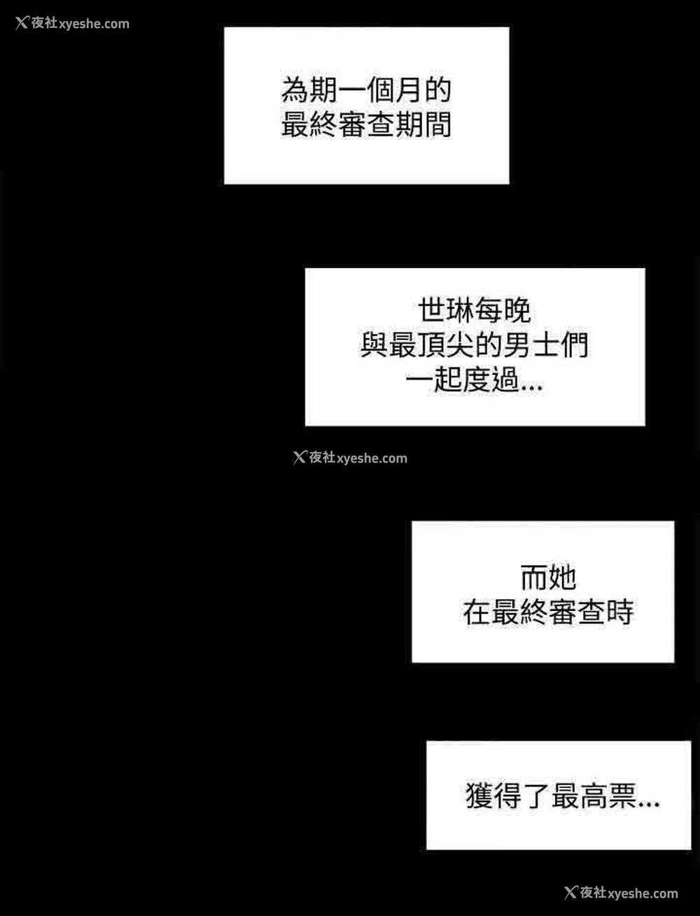 1P - 猎人庄园