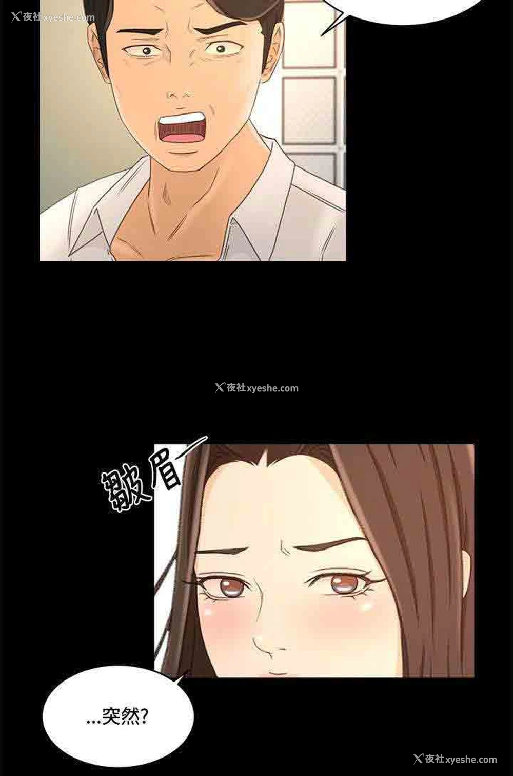 5P - 猎人庄园