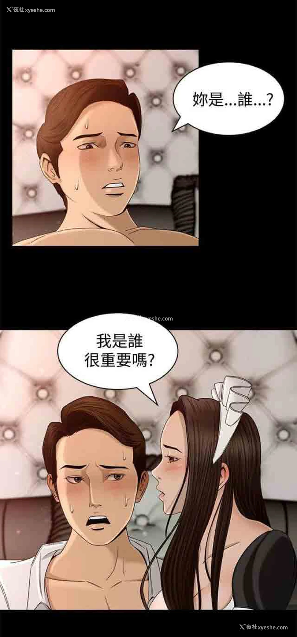 13P - 猎人庄园