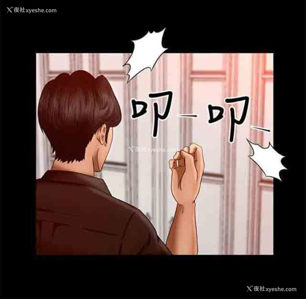 6P - 猎人庄园
