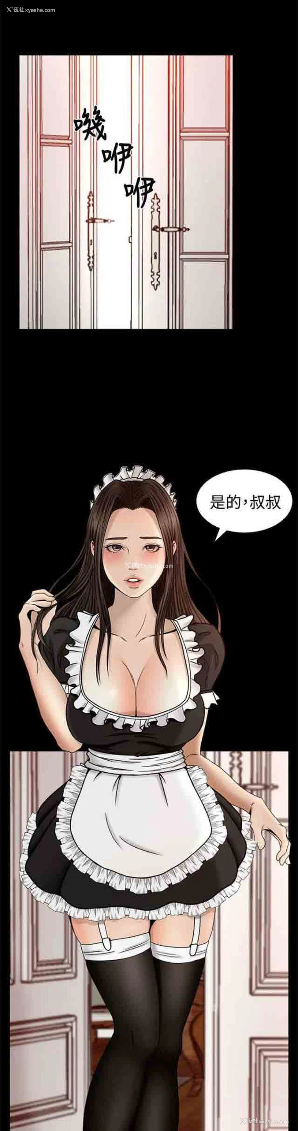 7P - 猎人庄园