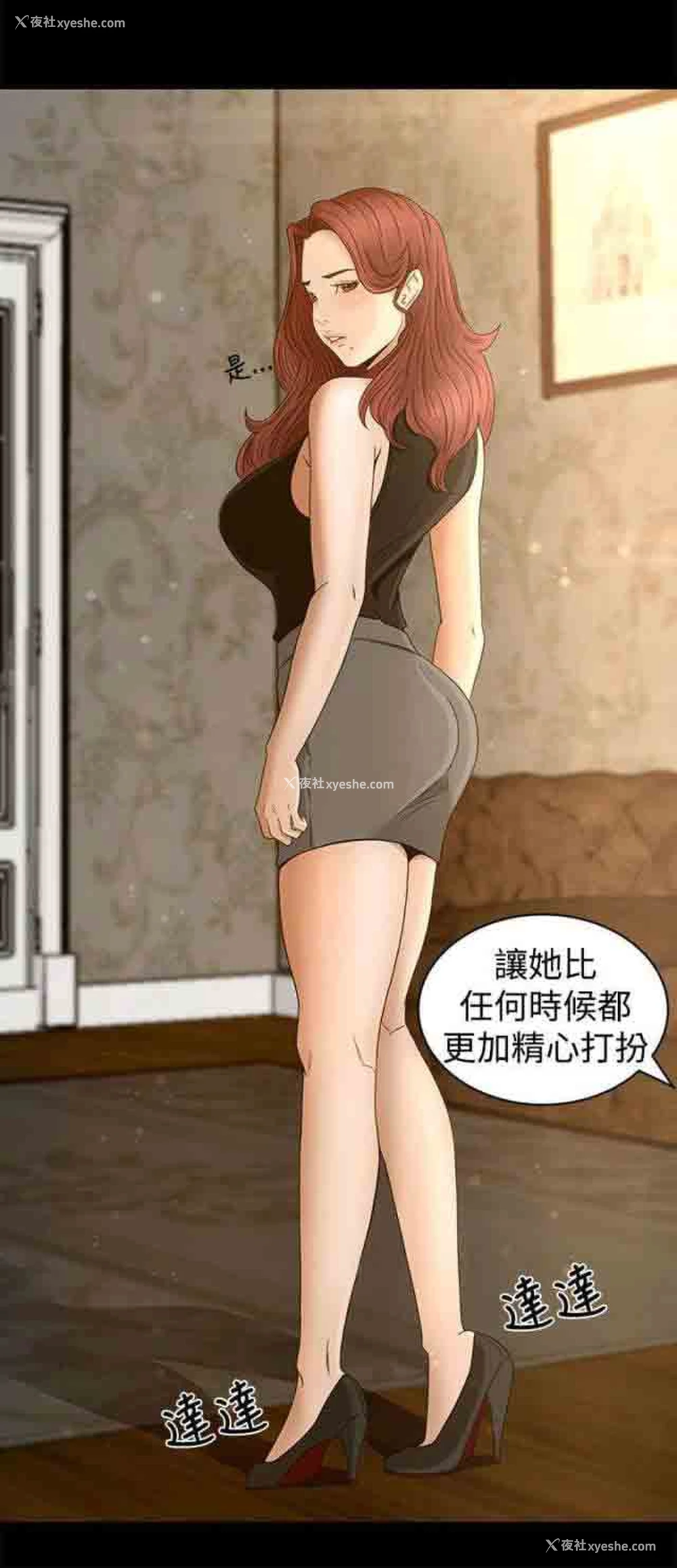 12P - 猎人庄园