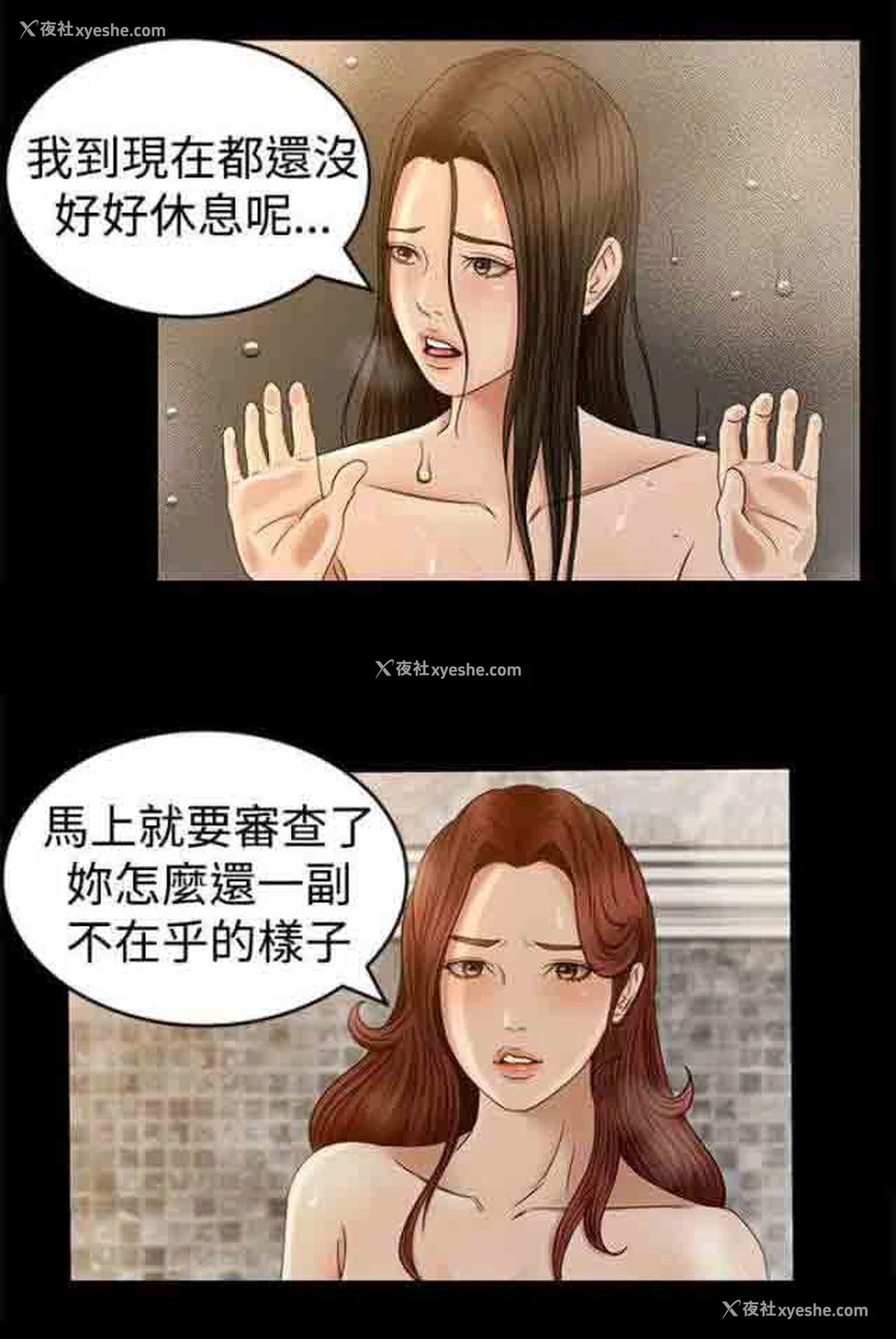 14P - 猎人庄园
