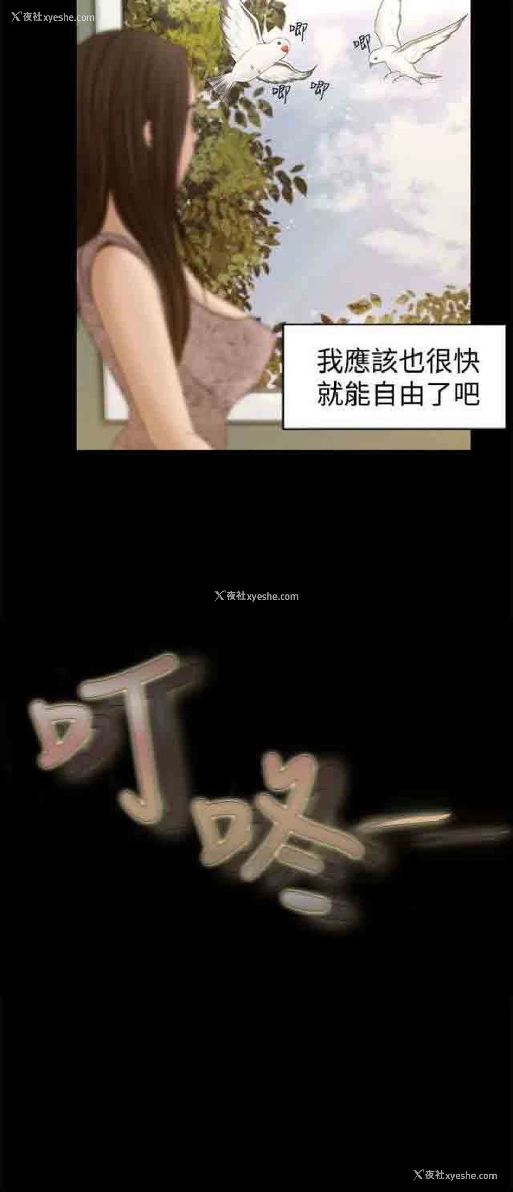 19P - 猎人庄园