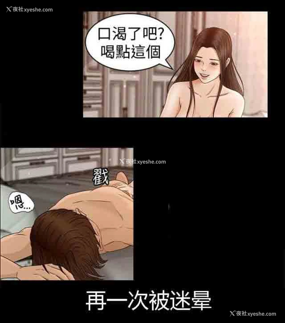 2P - 猎人庄园