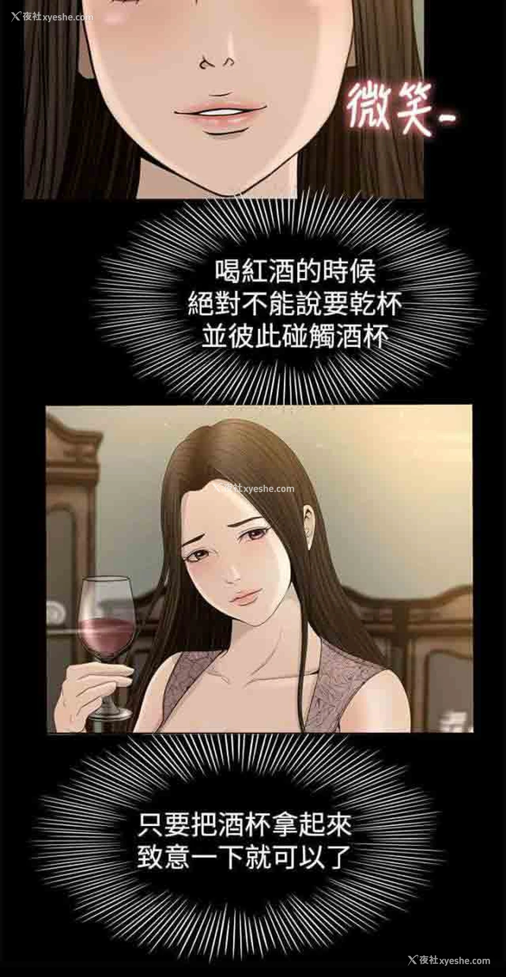 13P - 猎人庄园