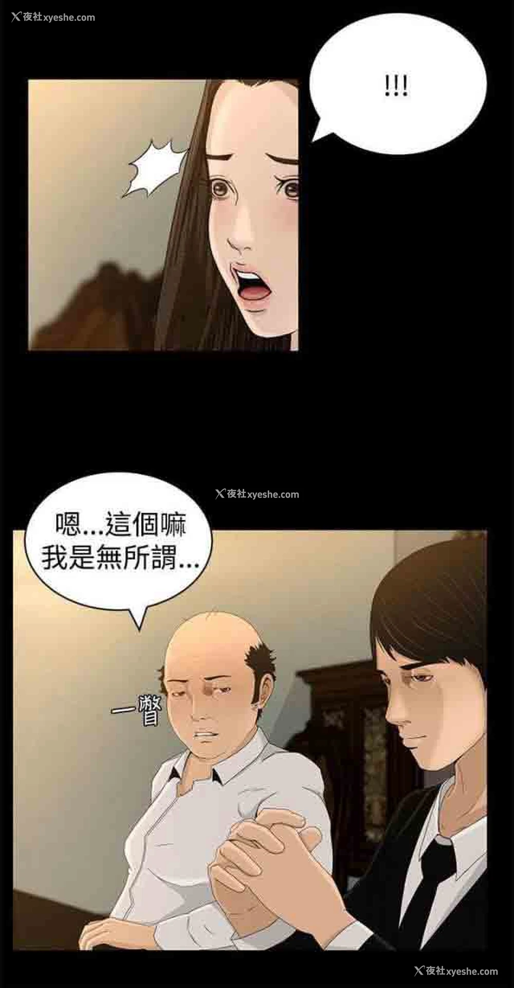 1P - 猎人庄园