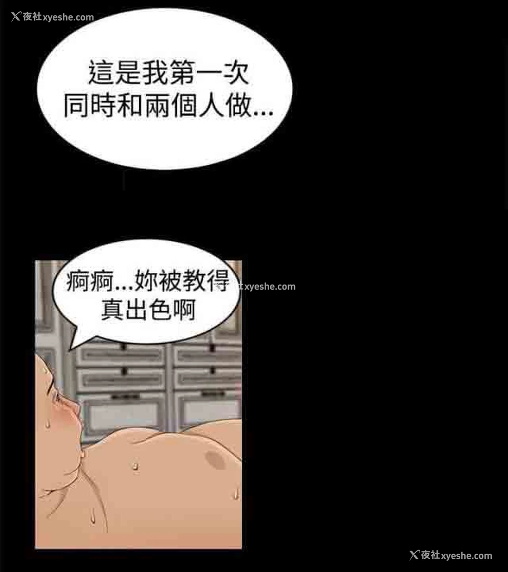 3P - 猎人庄园