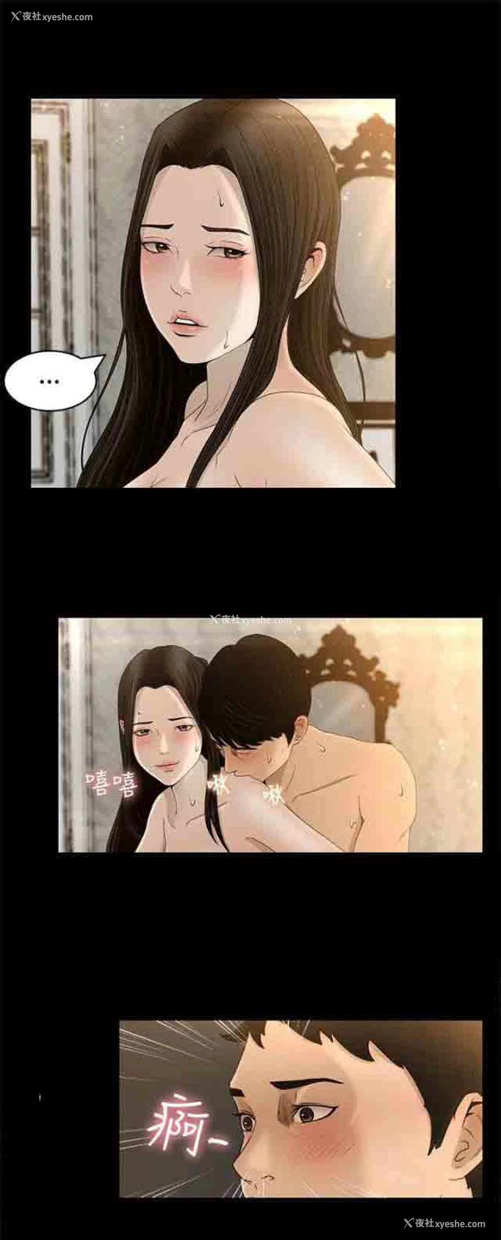 8P - 猎人庄园