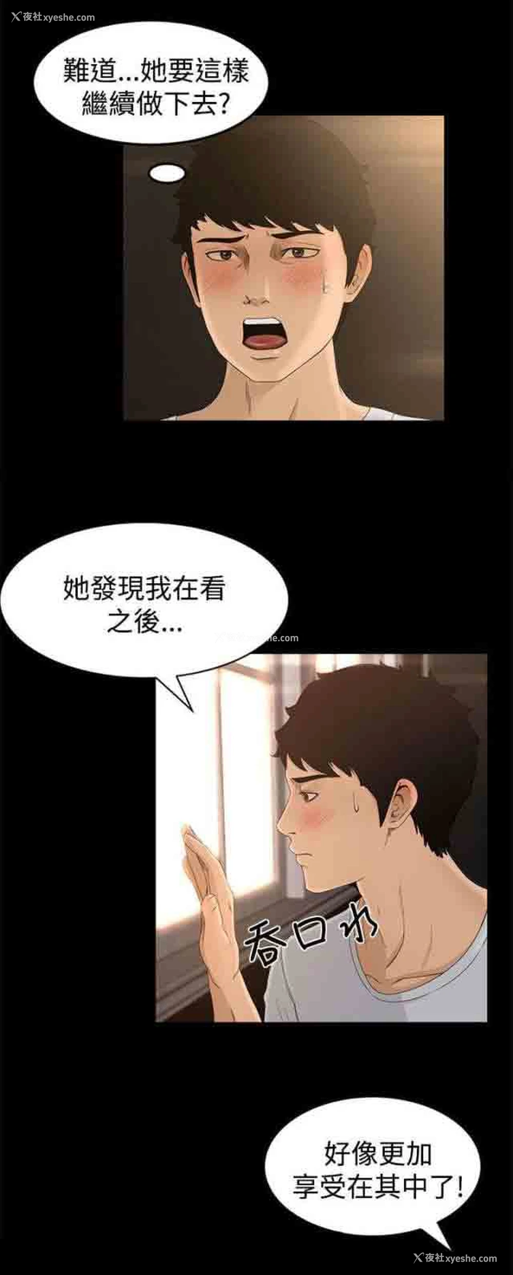 9P - 猎人庄园