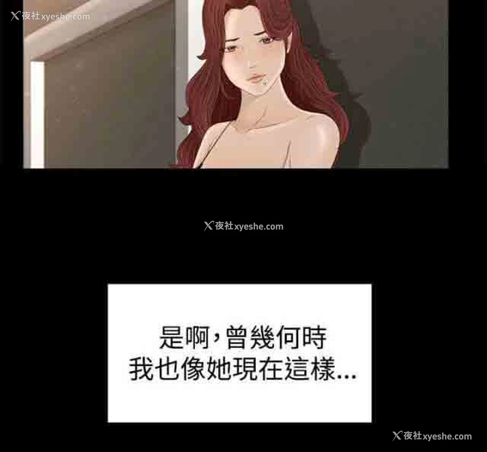 10P - 猎人庄园