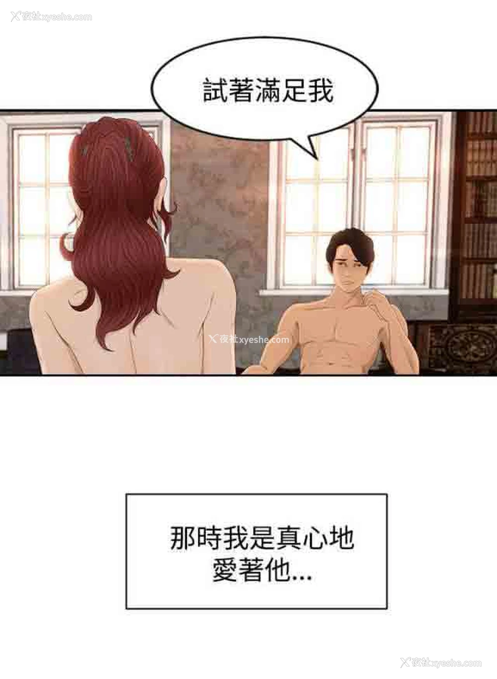 16P - 猎人庄园