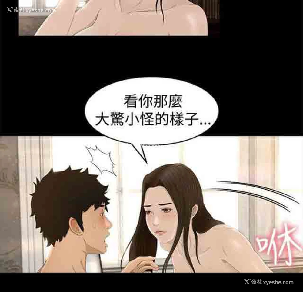 6P - 猎人庄园