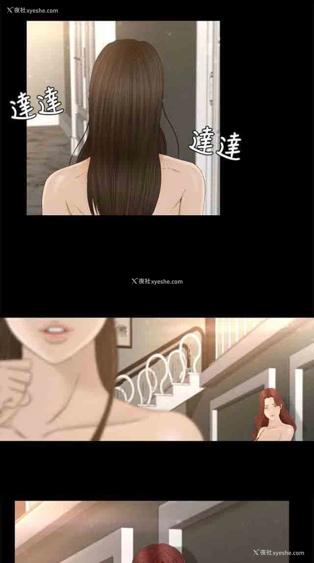 9P - 猎人庄园