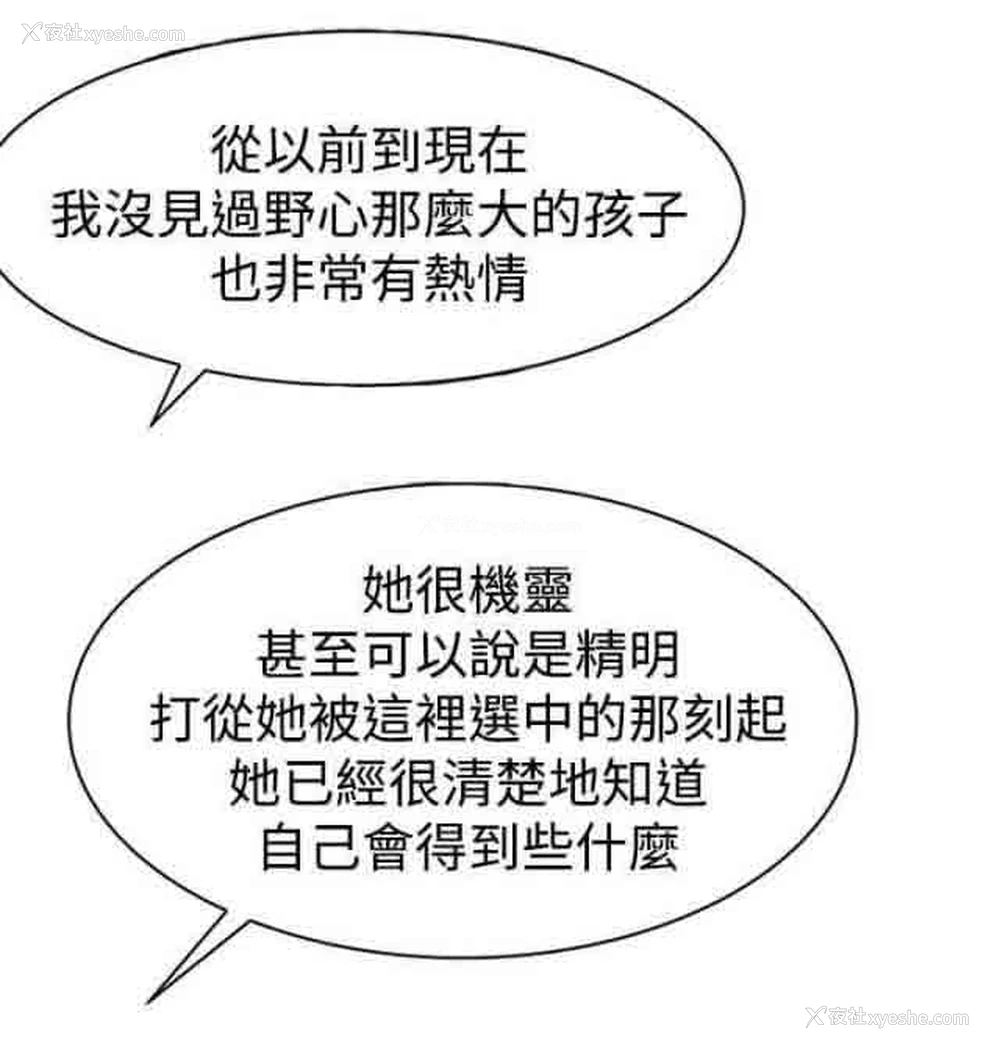 13P - 猎人庄园