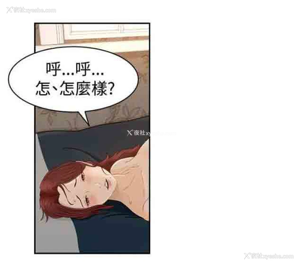4P - 猎人庄园