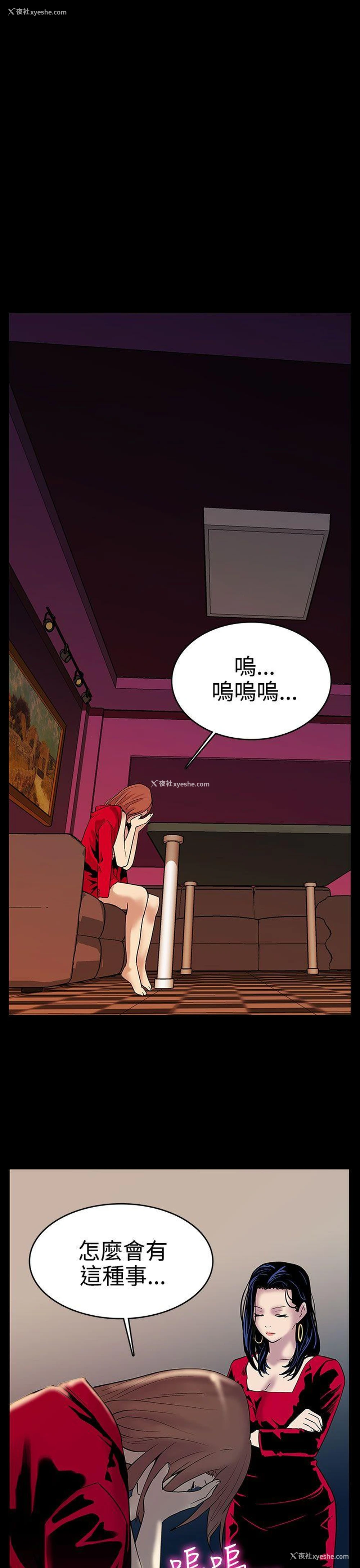 22P - Mom cafe